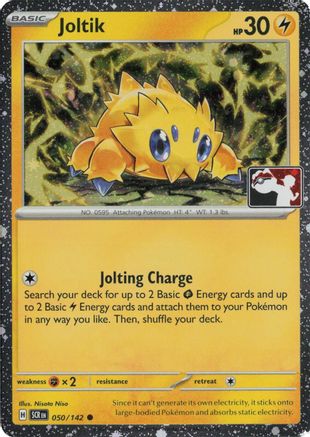 Joltik (Cosmos Holo) (050/142) [Prize Pack Series Cards] Holofoil - Common