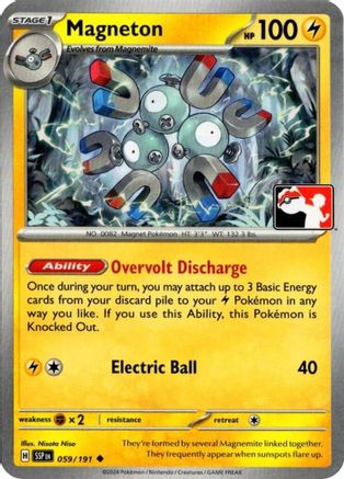 Magneton (059) [Prize Pack Series Cards] - Uncommon