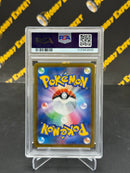 Mewtwo VSTAR
