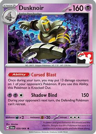 Dusknoir (020/064) [Prize Pack Series Cards] - Rare