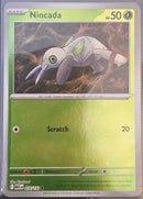 SortSwift catalog art