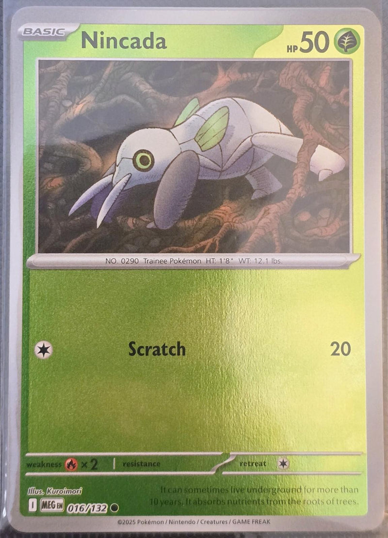 SortSwift catalog art