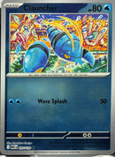 SortSwift catalog art