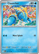 SortSwift catalog art