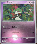 SortSwift catalog art