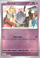 SortSwift catalog art