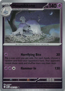 SortSwift catalog art