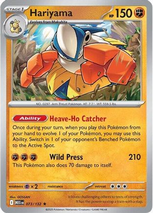 Hariyama (073) [ME01 Mega Evolution] Holofoil - Rare
