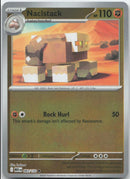 SortSwift catalog art
