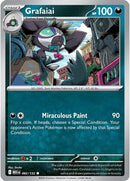 SortSwift catalog art