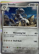 SortSwift catalog art
