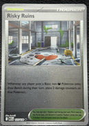 SortSwift catalog art