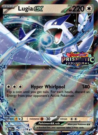 Lugia ex (Prismatic Evolutions Stamped) (082) [Miscellaneous Cards & Products] Holofoil - Double Rare
