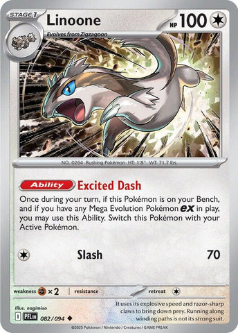 Linoone