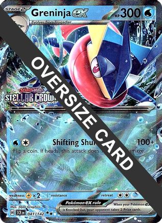 Greninja ex (Stellar Crown Stamped) (041) [Jumbo Cards] Holofoil - Double Rare