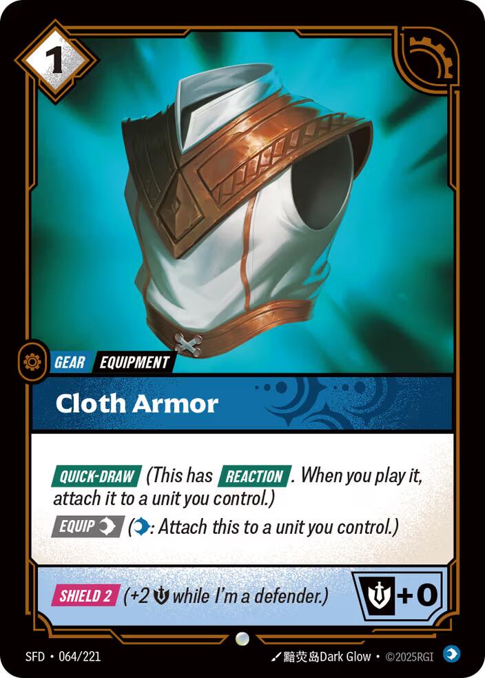 Cloth Armor