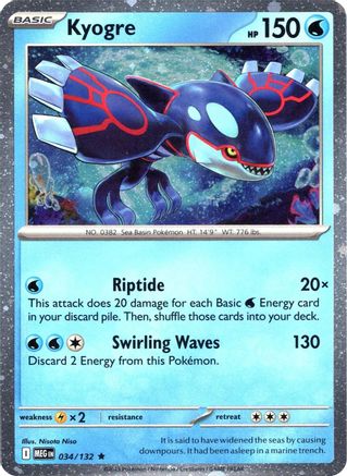 Kyogre (Cosmos Holo) (034) [Miscellaneous Cards & Products] Holofoil - Rare