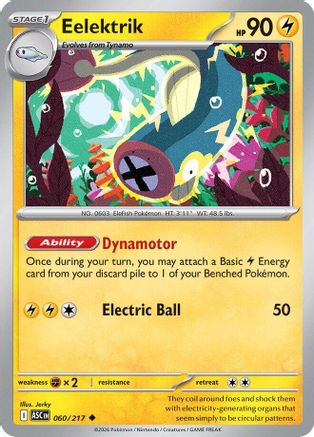 Eelektrik (060) [ME Ascended Heroes] Reverse Holofoil - Uncommon