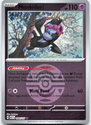 Munkidori (Dusk Ball)