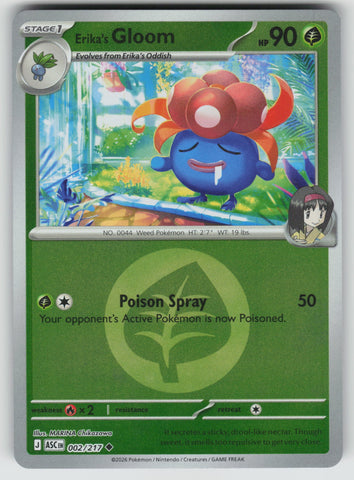 Erika's Gloom (Energy Symbol Pattern)