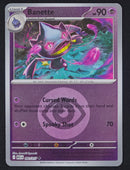Banette - 091/217 (Energy Symbol Pattern)