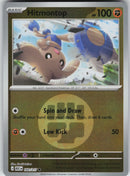 Hitmontop - 102/217 (Energy Symbol Pattern)