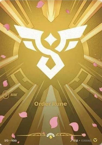 Order Rune (R06b)