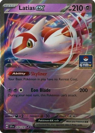 Latias ex (076) [League & Championship Cards] Holofoil - Double Rare