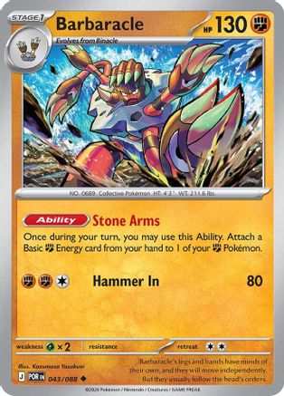 Barbaracle (043) [ME03 Perfect Order] Reverse Holofoil - Uncommon