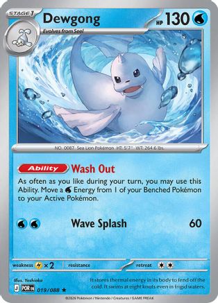 Dewgong (019) [ME03 Perfect Order] Holofoil - Rare