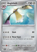 Aegislash (058) [ME03 Perfect Order] Reverse Holofoil - Uncommon