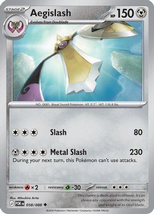 Aegislash (058) [ME03 Perfect Order] Reverse Holofoil - Uncommon