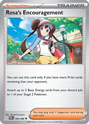 Rosa's Encouragement (084/088) [ME03 Perfect Order] Reverse Holofoil - Uncommon