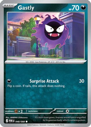 Gastly (048) [ME03 Perfect Order] Reverse Holofoil - Common