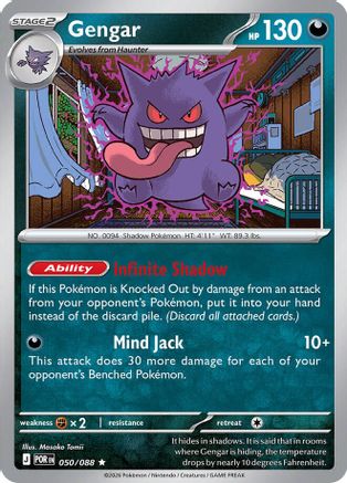 Gengar (050) [ME03 Perfect Order] Reverse Holofoil - Rare
