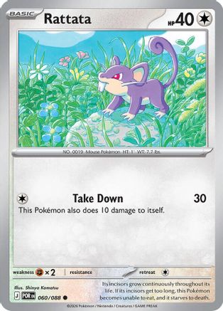 Rattata (060) [ME03 Perfect Order] Reverse Holofoil - Common