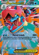 Mega Feraligatr ex (036) [Jumbo Cards] Holofoil - Promo
