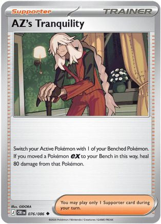 AZ's Tranquility (076/086) [ME04 Chaos Rising] - Uncommon