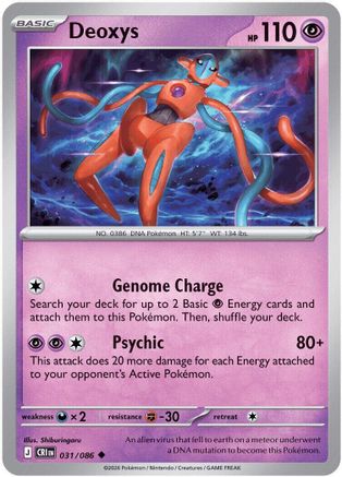 Deoxys (031/086) [ME04 Chaos Rising] Reverse Holofoil - Uncommon