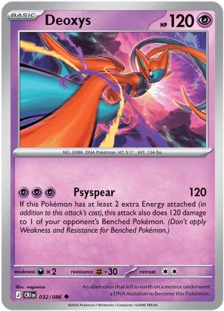 Deoxys (032/086) [ME04 Chaos Rising] Reverse Holofoil - Uncommon