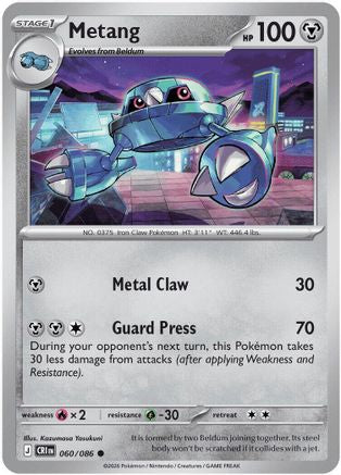 Metang (060/086) [ME04 Chaos Rising] - Common