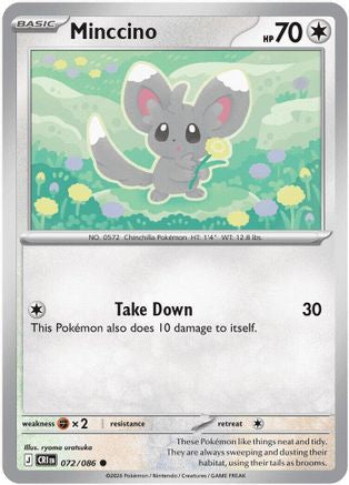 Minccino (072) [ME04 Chaos Rising] - Common