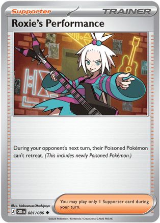 Roxie's Performance (081/086) [ME04 Chaos Rising] - Uncommon