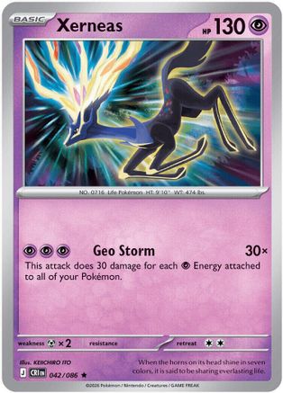 Xerneas (042/086) [ME04 Chaos Rising] Reverse Holofoil - Rare