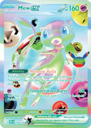 Mew ex (158) [ME 30th Celebration] Holofoil - Futuristic Rare