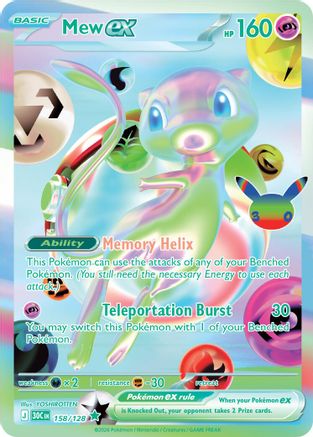Mew ex (158) [ME 30th Celebration] Holofoil - Futuristic Rare