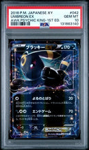 Umbreon EX