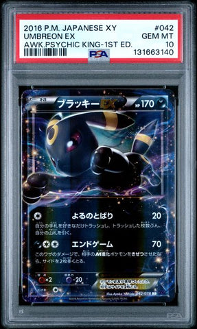 Umbreon EX #042 - Awakening Psychic King JPN - PSA 10