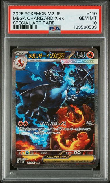 M Charizard X ex
