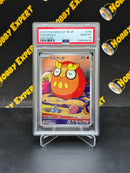 Darumaka